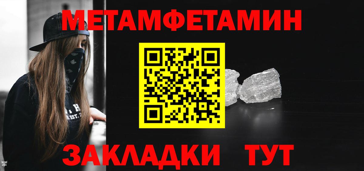 Амфетамин  Вход с VPN  Пыть-Ях  АМФ 98%  Amphetamine 