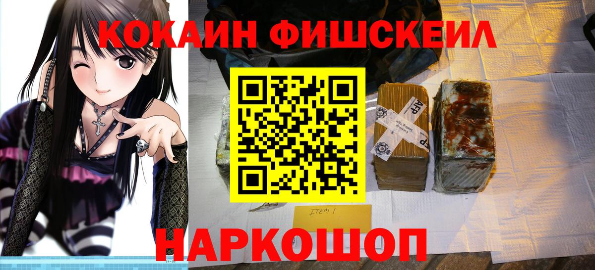 Кокаин 98% Пыть-Ях