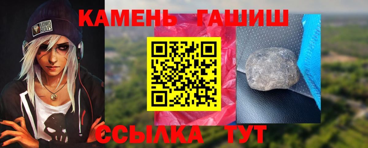 ГАШИШ hashish  Гашиш 40% ТГК  Вход с VPN  Пыть-Ях 