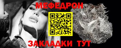 мет Славгород