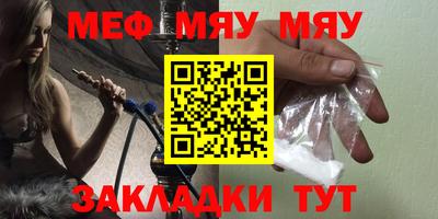 дурь Сланцы