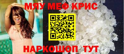 мет Славгород