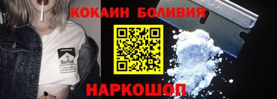 дурь Сланцы