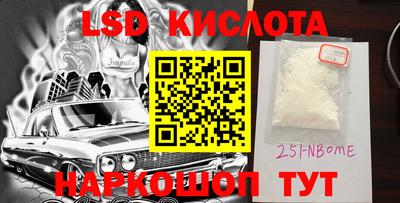 дурь Сланцы
