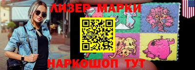 мет Славгород