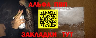 дурь Сланцы