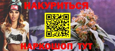 кокаин Славянск-на-Кубани