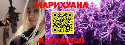дурь Сланцы