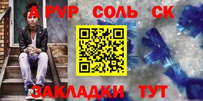 кокаин Славянск-на-Кубани