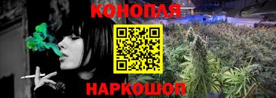 кокаин Славянск-на-Кубани