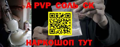 мет Славгород