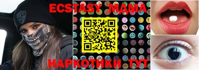 кокаин Славянск-на-Кубани