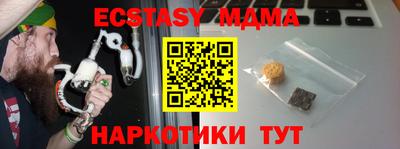 дурь Сланцы