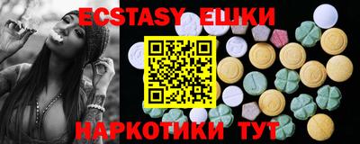 дурь Сланцы