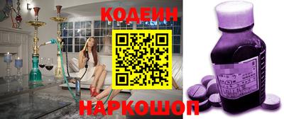кокаин Славянск-на-Кубани