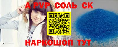 мет Славгород