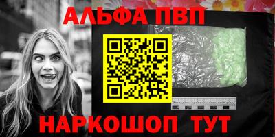 мет Славгород