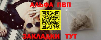 мет Славгород