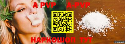 кокаин Славянск-на-Кубани