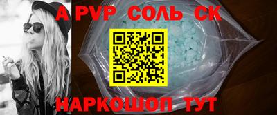 мет Славгород