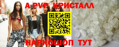 мет Славгород