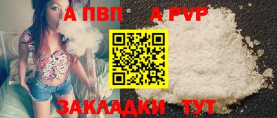 кокаин Славянск-на-Кубани