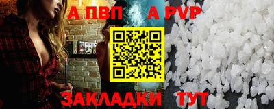 кокаин Славянск-на-Кубани