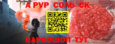 мет Славгород