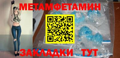 дурь Сланцы