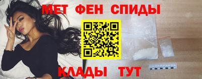 кокаин Славянск-на-Кубани