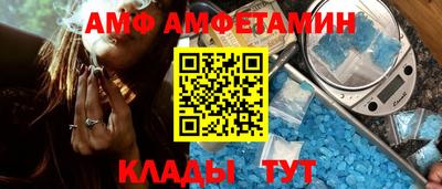 дурь Сланцы