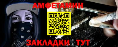 кокаин Славянск-на-Кубани