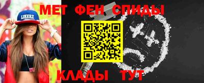 кокаин Славянск-на-Кубани