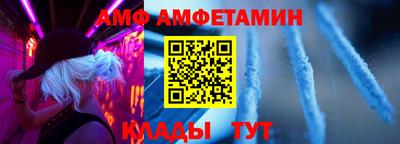 мет Славгород
