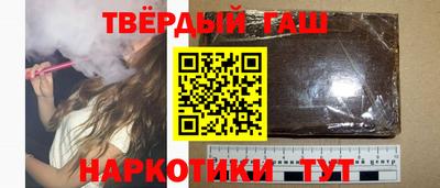 дурь Сланцы