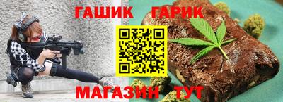 дурь Сланцы