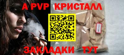 кокаин Славянск-на-Кубани