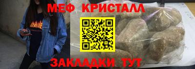 дурь Сланцы