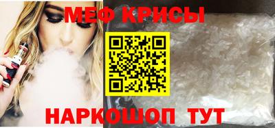 дурь Сланцы