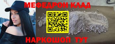 мет Славгород