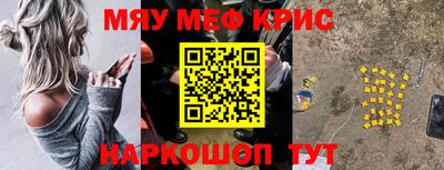 мет Славгород