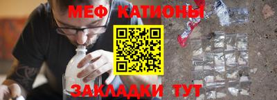 кокаин Славянск-на-Кубани