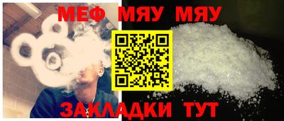 кокаин Славянск-на-Кубани