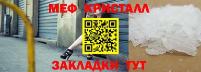 мет Славгород