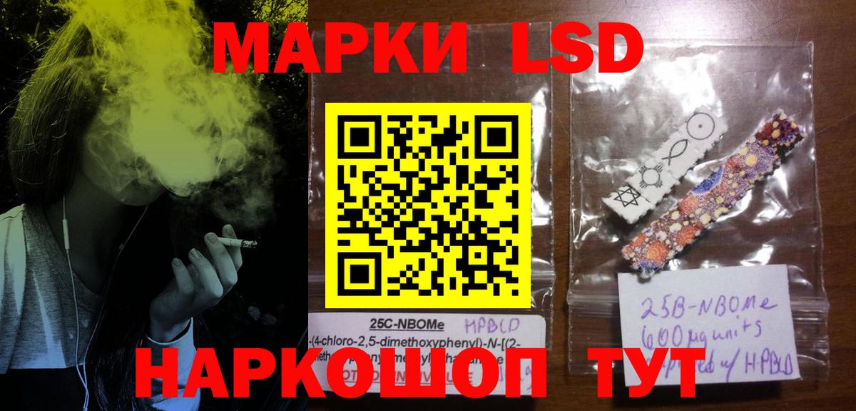 Пыть-Ях  ЛСД экстази ecstasy  Вход с VPN  Лсд 25 экстази  ЛСД экстази ecstasy 