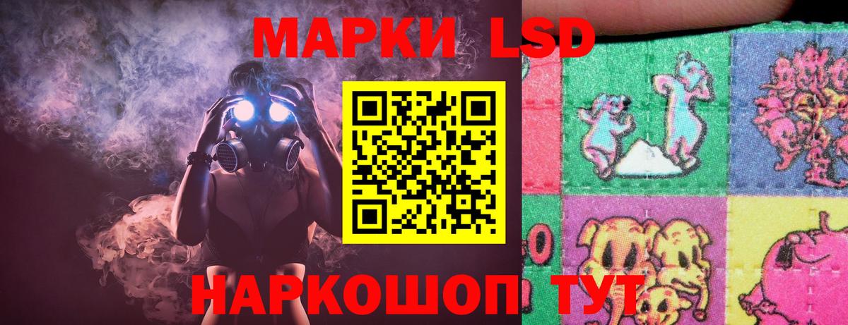 Лсд 25 экстази ecstasy Пыть-Ях