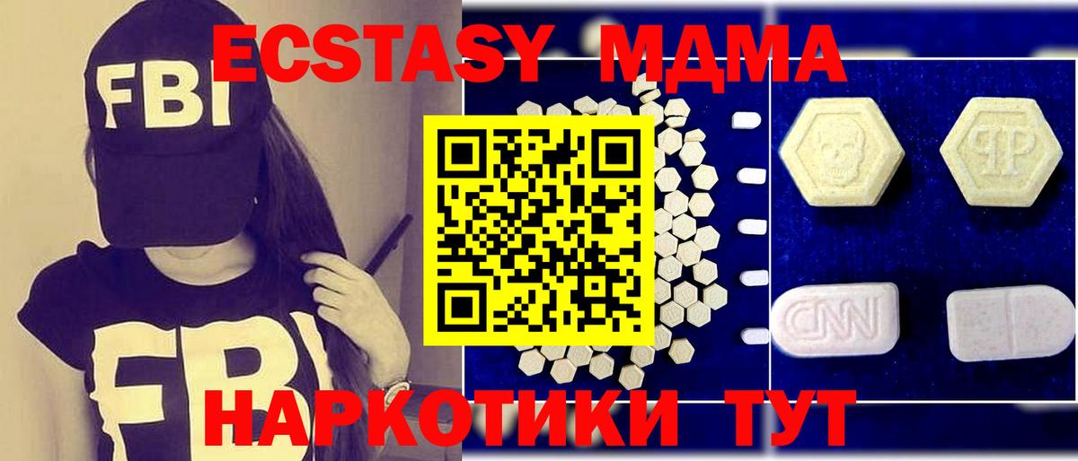 MDMA VHQ Пыть-Ях