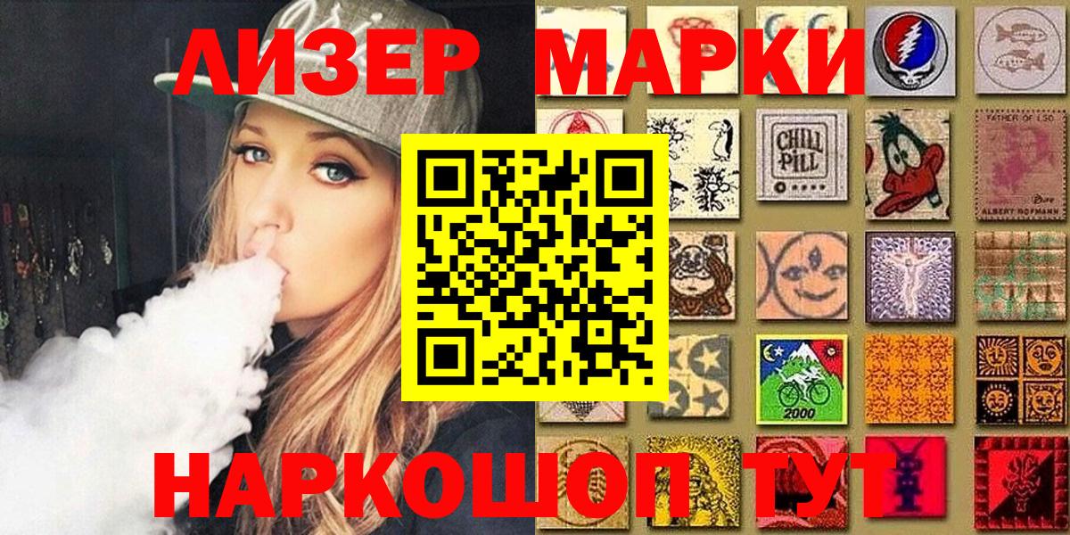 Марки N-bome 1,5мг Пыть-Ях
