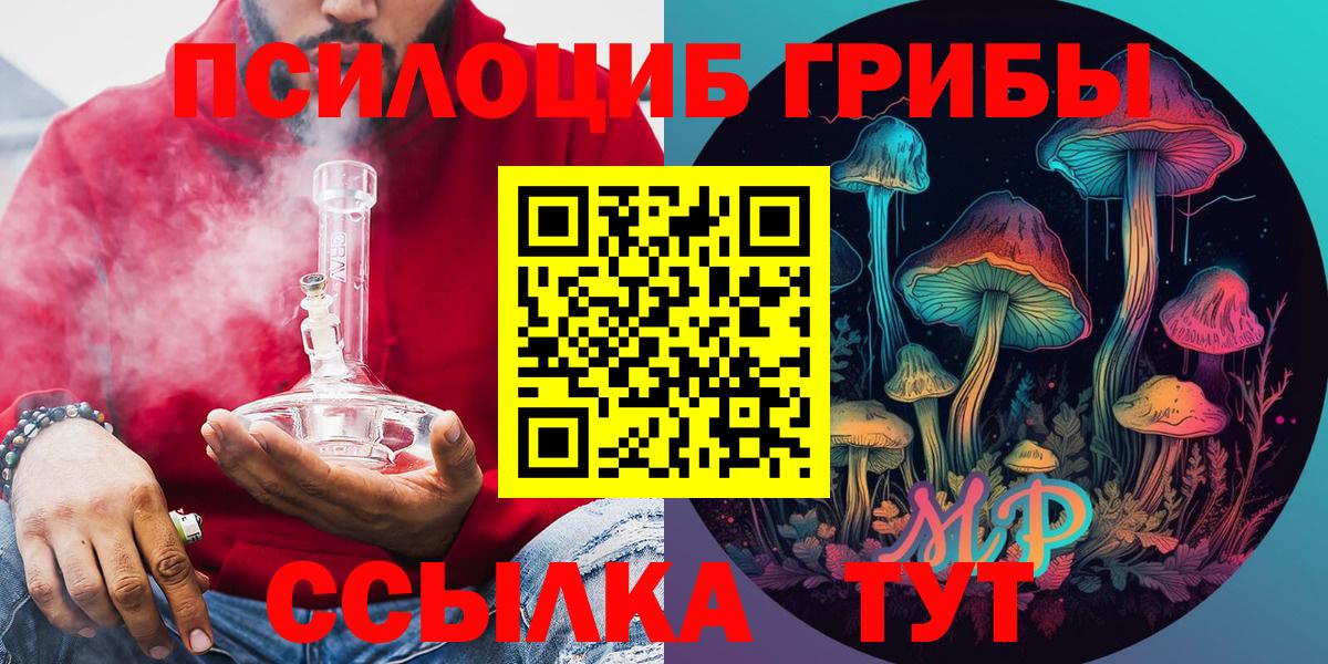 Конопля  Гашиш  КОКАИН  ТГК  Вход с VPN  Пыть-Ях  Меф МЯУ МЯУ кристаллы 