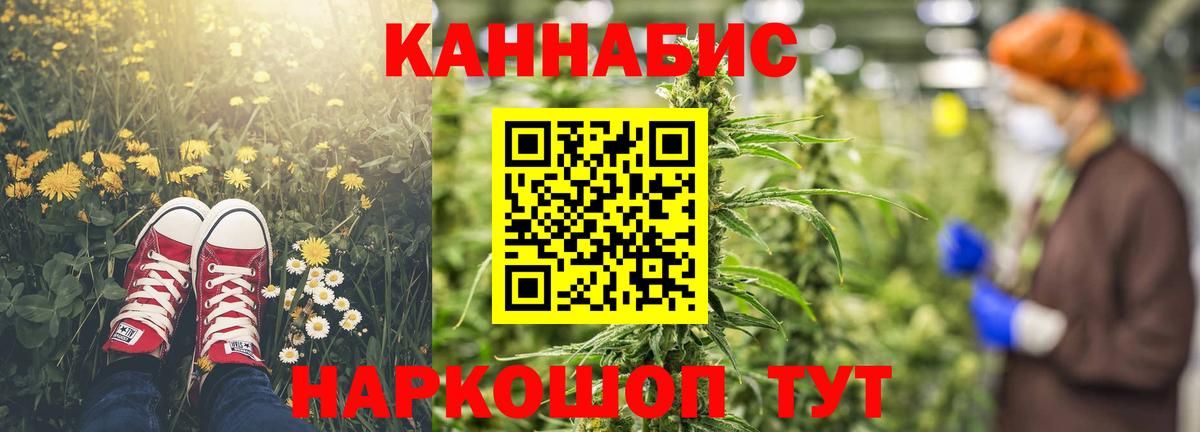 МАРИХУАНА гибрид  Вход с VPN  Бошки Шишки конопля  Пыть-Ях  Марихуана LSD WEED  МАРИХУАНА план 